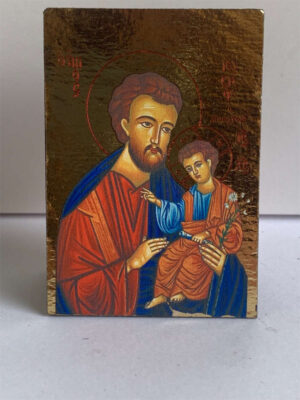 San  Giuseppe cm 6,5x8,5